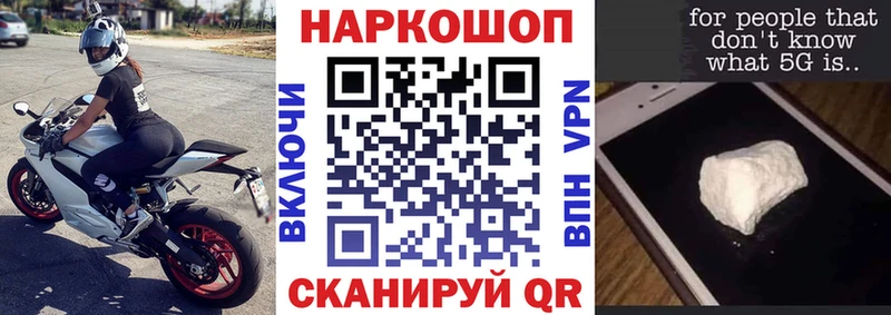 Все наркотики Азов ГАШИШ  Марихуана  Псилоцибиновые грибы  Alpha-PVP  Меф  Cocaine 