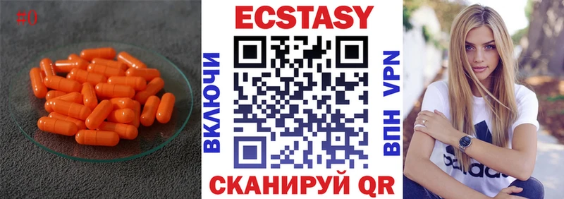 Экстази DUBAI Азов