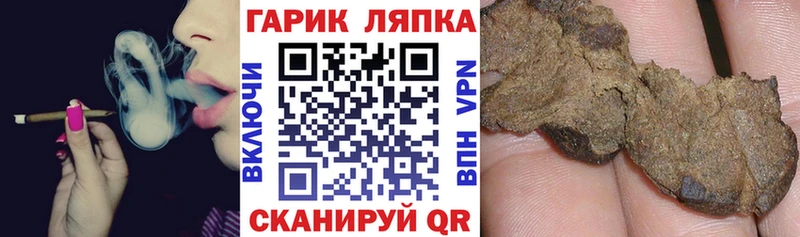 ГАШИШ ice o lator  Азов 