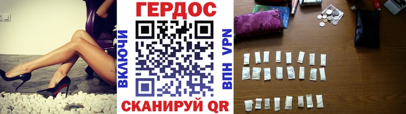 Героин хмурый  цена наркотик  Азов 
