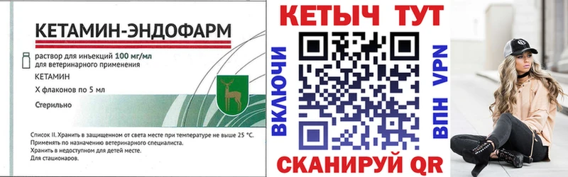shop какой сайт  Азов  Кетамин ketamine 