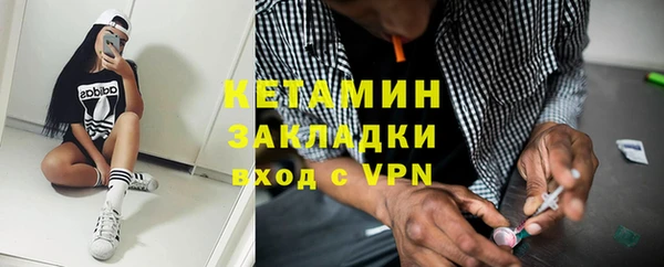гашишное масло Абинск