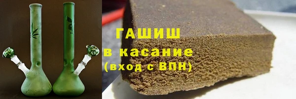 гашишное масло Абинск