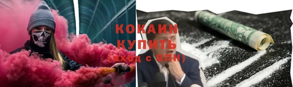 гашишное масло Абинск