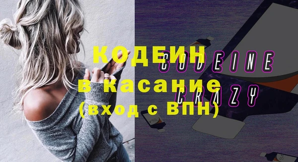 метадон Абаза