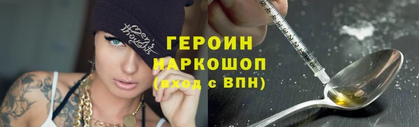 метадон Абаза