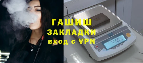 метадон Абаза