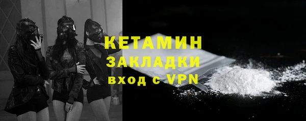 гашишное масло Абинск