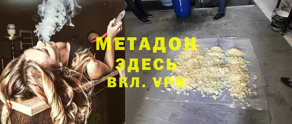 метадон Абаза