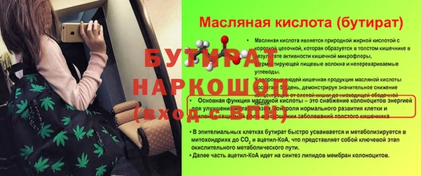 гашишное масло Абинск