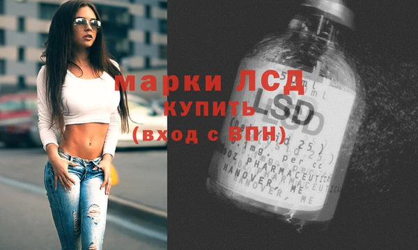 гашишное масло Абинск