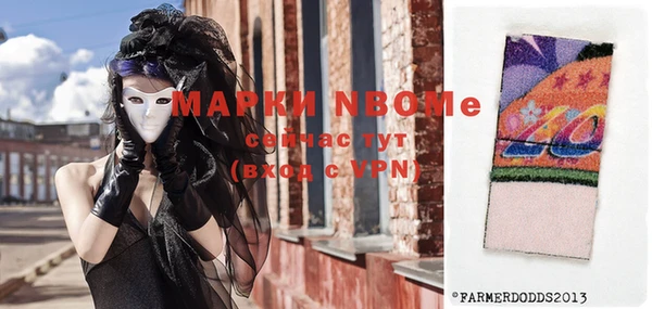 гашишное масло Абинск