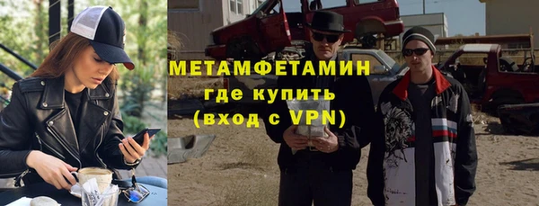 гашишное масло Абинск