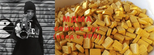 метадон Абаза