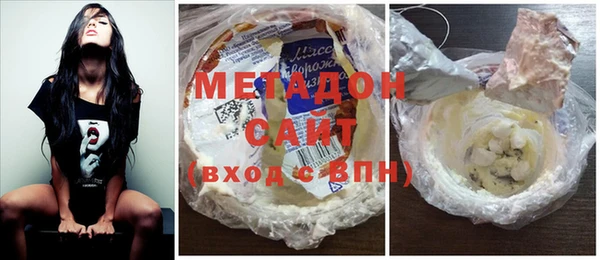 метадон Абаза