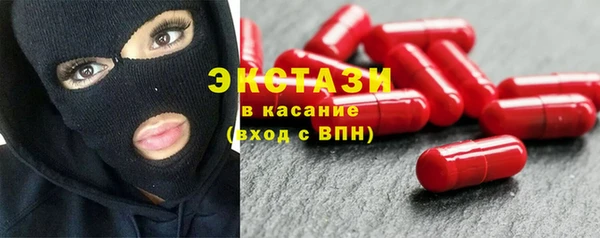 гашишное масло Абинск