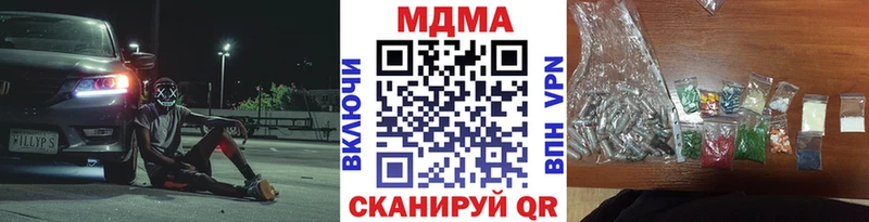 дарнет шоп  Азов  MDMA crystal 