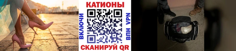 Меф мяу мяу Азов