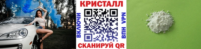 Метамфетамин Methamphetamine  Азов 