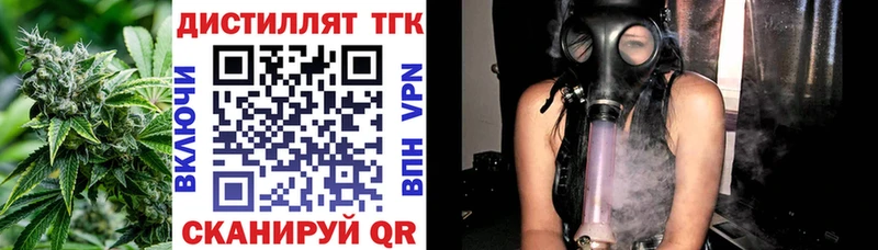 ссылка на мегу онион  Азов  ТГК гашишное масло 